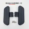 Yadi Vehículo Eléctrico Pedal De8De3 Accesorios Dm3Dm6Dt6 Reposapiés Vehículo de Batería Pedal Ensanchado Modificación