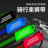 Correas para las piernas de ciclismo, polainas reflectantes para ciclismo, puños para las piernas y correas anti-giro para la cadena para montar de noche