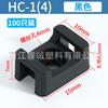Sujecajables con forma de silla de montar Tipo Tornillo Hc-01S -2 -3-4- 5- 7-Forma Hebilla de Alambre Tarjeta para Cables