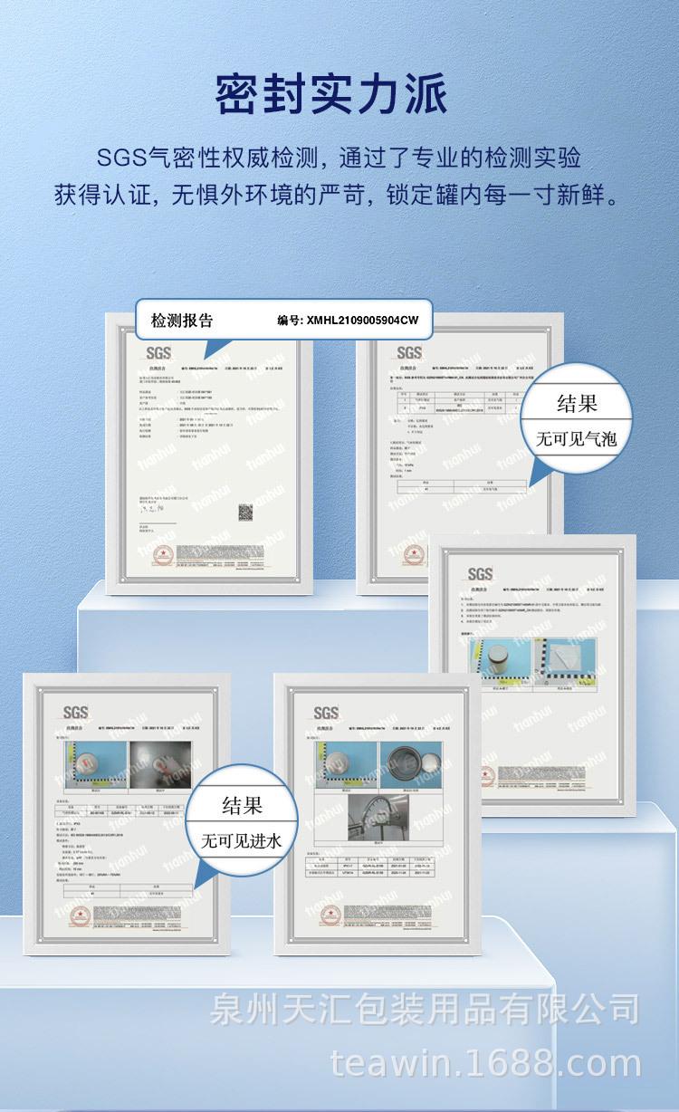 密封罐_01.jpg
