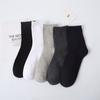 Calcetines de Media Caña de Color Puro para Hombre Tallas 44-48 Talla Extra Anchos Casuales de Algodón para Cuatro Estaciones Se Pueden Usar Venta al Por Mayor Transfronteriza