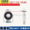 Accesorios AplicABLES para Amoladora Angular GWS7-100/7-125 Rotor Estator Carcasa del Interruptor Asiento del Rodamiento Cabeza de Aluminio