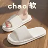 Pantuflas para Hombre y Mujer, Nuevo Estilo de Verano, Uso en Interiores del Hogar, Pantuflas de Eva Antideslizantes para Baño con una Sensación Suave al Caminar