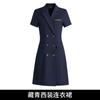 Vestido de Traje Profesional para Mujer, Estilo Verano, Estilo Diosa de Alta Gama, Desplazamiento Diario Ol2025 Nuevo Estilo Entallado de Cintura