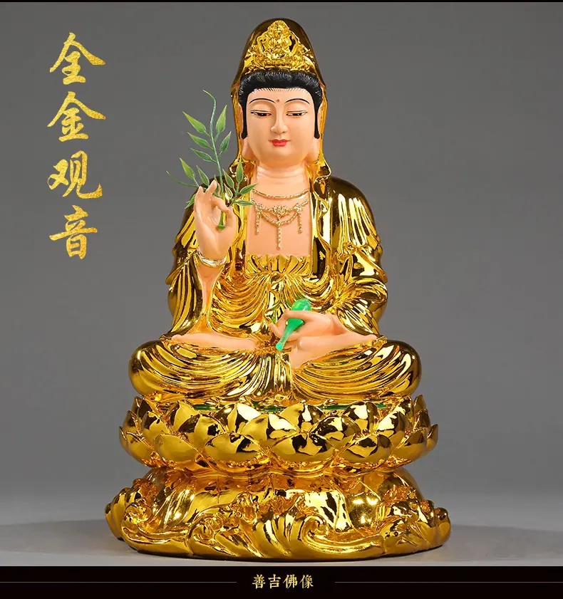 镀金佛像-790_10.jpg