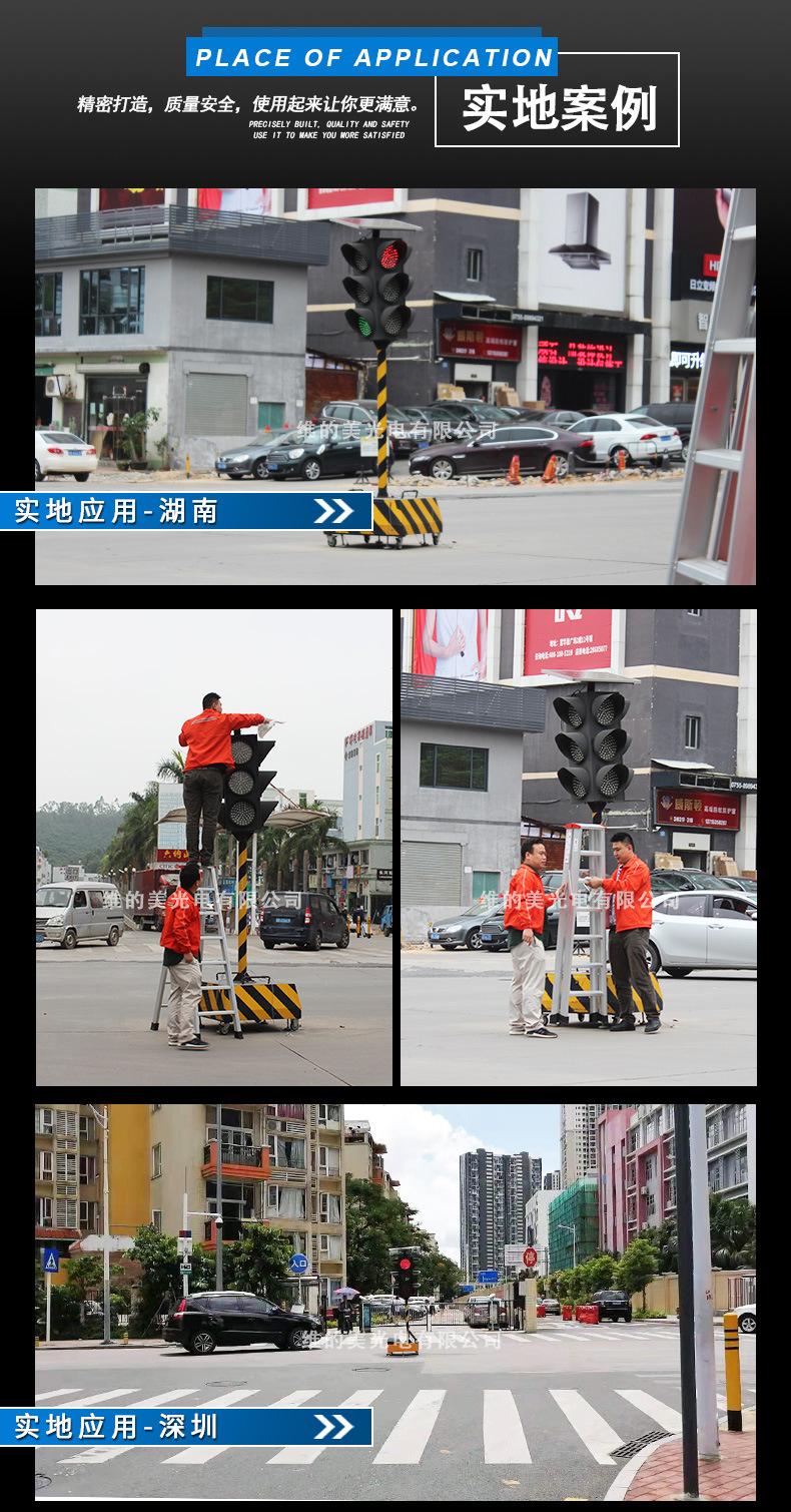 太阳能交通信号灯