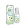 Douyin Kuaishou Extrato de Planta Longhu Spray Herbal Cuidado Suave Spray Herbal para Pés Líquido para Cuidados com os Pés Venda por Atacado