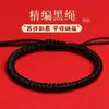 Pulsera de hilo rojo para el año zodiacal, adecuada para parejas y estudiantes, en el estilo moderno chino con un nudo de diamante. Venta al por mayor disponible desde una pieza