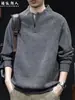 "Mezcla de Lana" 420g Peso Pesado Cuello Alto Media Cremallera Sudadera con Capucha Hombre Otoño/Invierno Gris Old Money Talla Extra Top