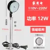 Equipamento de Máquina Torno LED Base Magnética Forte Lâmpada de Iluminação Magnética 24V 36V 220V Iluminação de Máquina-Ferramenta Lâmpada de Trabalho