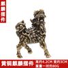 Llavero de cobre Kirin de fábrica, campana de calabaza, artesanías de metal, adornos, colgante de llavero de cobre
