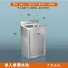 Grifo con Sensor para Lavabo de Acero Inoxidable Taller de Purificación de Fregadero Lavamanos de Taller Grifo de Pedal