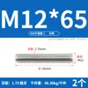 Tornillo de Acero Inoxidable 304 Tornillo Rosca Completa Varilla Roscada M3M5M6M8M10M12M16M20