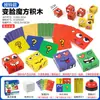 Cubo Cambiacaras Transfronterizo Juego de Mesa Divertido Interactivo para Padres e Hijos Bloques de Construcción de Expresiones de Caritas Sonrientes Educación Temprana Juguetes Educativos para Niños