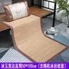 Tapete de Verão para Dormitório de Estudante Individual 0,8/0,9m Tapete de Bambu Quarto Cama Elástica Dobrável Tapete de Bambu Atacado Fabricante de Ajuda em Desastres