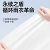 Venta Directa de Fábrica Impermeable con Ala Grande, Estilo Largo Engrosado, Poncho de Lluvia Portátil Reutilizable para Exteriores de Peva, Venta al por Mayor