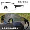 Óculos de Ciclismo com Mudança de Cor Dia e Noite, Óculos de Sol para Miopia, Óculos de Visão Noturna, Óculos de Sol Esportivos da Moda para Dirigir à Noite, à Prova de Vento e Areia