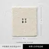 Ins minimalista artístico inglés borde crudo tarjeta arte de uñas joyería tiro accesorio de fotografía decoración de fondo