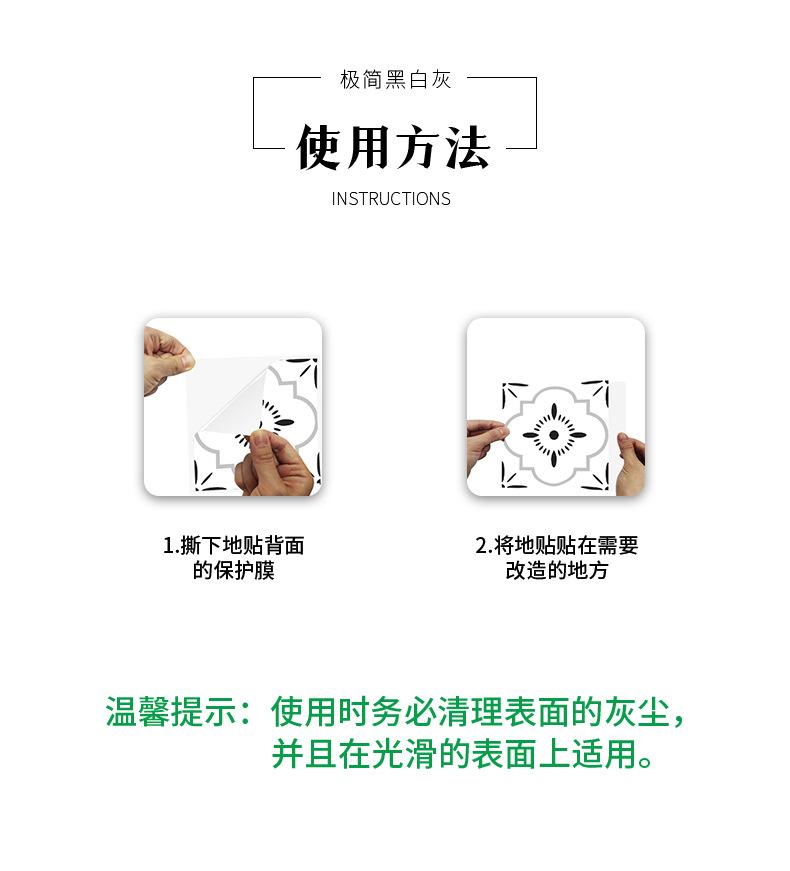 防撞墙贴 美缝贴 墙纸自粘 墙纸自粘墙纸 身高贴 贴墙纸批发自粘 3d立体墙贴自粘 厨房防油贴纸 出租屋改造 墙壁纸自粘墙贴