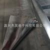 Junta de Silicona Zhejiang Junta de Silicona Malla Tira de Silicona Junta de Silicona Negra Anillo de Sellado de Caucho de Silicona Antideslizante