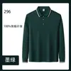 Camisa polo con logotipo estampado, camisa cultural de camarero de catering, ropa de trabajo con solapa de otoño e invierno, camiseta de manga larga con estampado