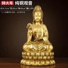 Ornamento de Estátua de Bronze do Bodhisattva Guanyin para Adoração em Casa, Guanyin com Ramos de Salgueiro, Guanyin do Mar do Sul, Guanyin Segurando um Bebê em um Lótus