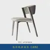 Tocador con Silla de Diseñador de Lujo Ligero Estilo Italiano, Silla de Comedor Moderna para el Hogar, Silla de Comedor de Lujo Ligero de Gama Alta