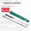 Chave de torque tipo AC uma polegada pré-ajustada chave de torque ajustável chave de torque quilograma chave ferramenta de torque