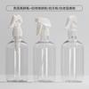 Botella de Spray de 500ml Botella de Plástico PET Botella de Spray de Pistola de Pulverización de Ratón Pequeño Desinfectante de Alcohol Botella de Spray Continuo de 300ml