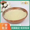 Pó de Kiwi Ingredientes para Assar Pó de Kiwi Liofilizado Pó para Sorvete Fornecimento Direto da Fonte Fabricante