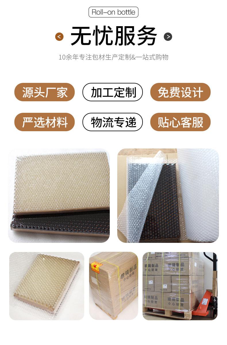 详情页_09.jpg