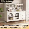 Aparador color crema, montado en la pared, diseño todo en uno para uso doméstico, adecuado para cocina, sala de estar y almacenamiento de vinos, estilo moderno y minimalista, armario de almacenamiento y estantería