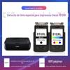 Adequado para cartucho de tinta Canon MP288 suprimento contínuo cor preta jato de tinta impressora multifuncional integrada tinta Canon cor preta