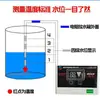 Instrumento de Visualización de Temperatura y Nivel de Agua, Indicador de Nivel de Tanque de Agua Totalmente Automático, Indicador de Nivel de Agua de Torre de Agua y Piscina