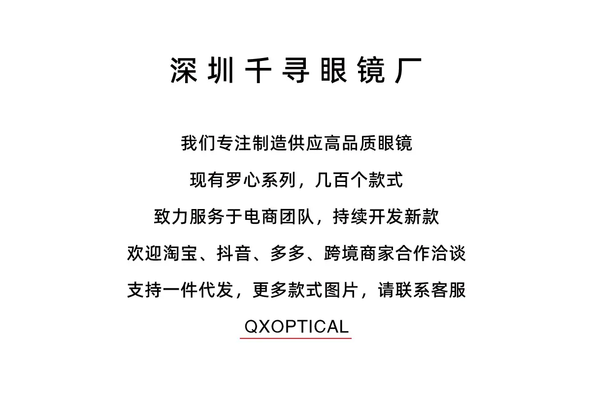 温馨提示0.jpg