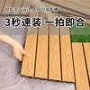 Piso de Madera Plástica para Balcones Exteriores, Piso para Terraza de Autoinstalación, Modificación de Plataformas de Camping, Piso de Madera Maciza