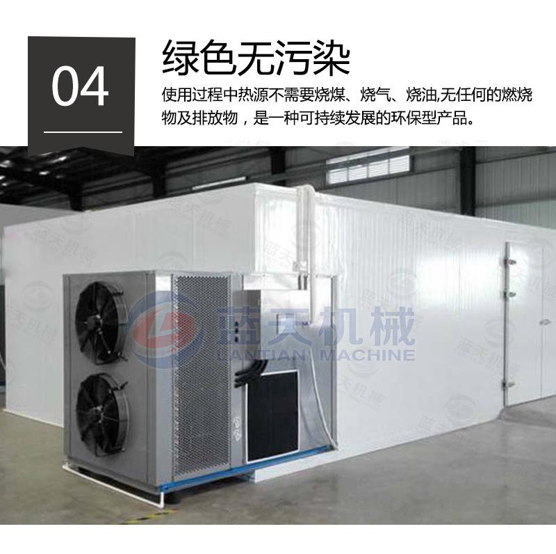 空气能粉丝烘干机_07.jpg