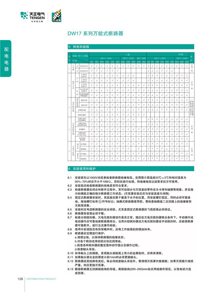 _Uploads_Upfile_20190313_5c885