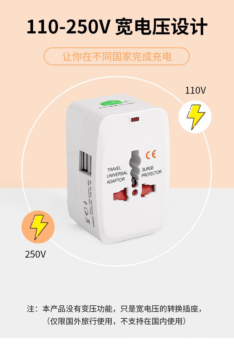 新版USB转换器详情_06.jpg