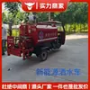 Caminhão de Bombeiros Elétrico de Quatro Rodas, Veículo de Patrulha de Emergência Micro Sprinkler de Resgate, Incêndio Florestal, Caminhão de Bombeiros Elétrico de Nova Energia
