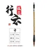 Set de Pinceles de Caligrafía con Pelo de Lobo, Pelo Mixto y Pelo de Cabra para Principiantes, Pinceles Grandes, Medianos y Pequeños para Practicar Escritura Regular y Pintura Tradicional China, Venta Directa del Fabricante