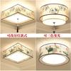 Nueva Lámpara de Techo China Sala de Estar Cuadrada Redonda Comedor Dormitorio Atmosférica Simple Moderna Estilo Americano Estilo Chino Lámparas LED