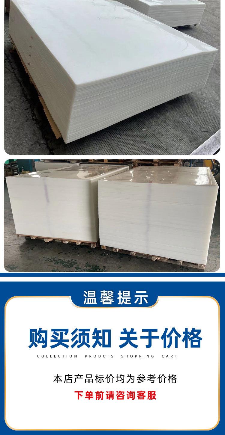 塑料滑托板-白-阿里巴巴详情_06