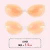SHEIN Más Vendido Sujetador de Silicona para Pechos Grandes Cubrepezones Anticaída Reafirmante Sin Deslizamiento Vestido de Novia Invisible Sin Costuras Adhesivo Autoadhesivo Pastillas para el Pecho