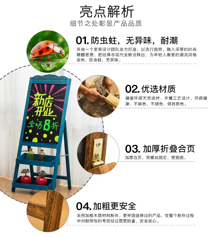 带盒黑板-详情页_05.jpg