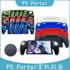 Capa Protetora de Silicone para Console Ps5 Portal Estojo Protetor à Prova de Poeira para Ps Portal Streaming Portátil