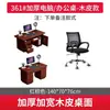 Mesa de Computador Moderna Simples para Uso Doméstico, Mesa de Escritório para Uma Pessoa com Gaveta, Mesa Financeira Espessada, Inclui Instalação