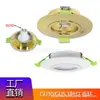 Suministro transfronterizo anillo exterior GU10 portalámparas MR16 soporte carcasa de aluminio acrílico carcasa de lámpara GU5.3