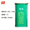Shuanghui Qing Yifang almuerzo sabor res enlatado 340g * 20 cajas de lonchas de jamón instantáneo halal