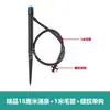 Aspersor de Riego por Goteo de Resorte de 18 cm Microaspersor para Árboles Frutales Tamaño Ajustable Riego Automático Huerto Riego por Goteo Integrado de Agua y Fertilizante
